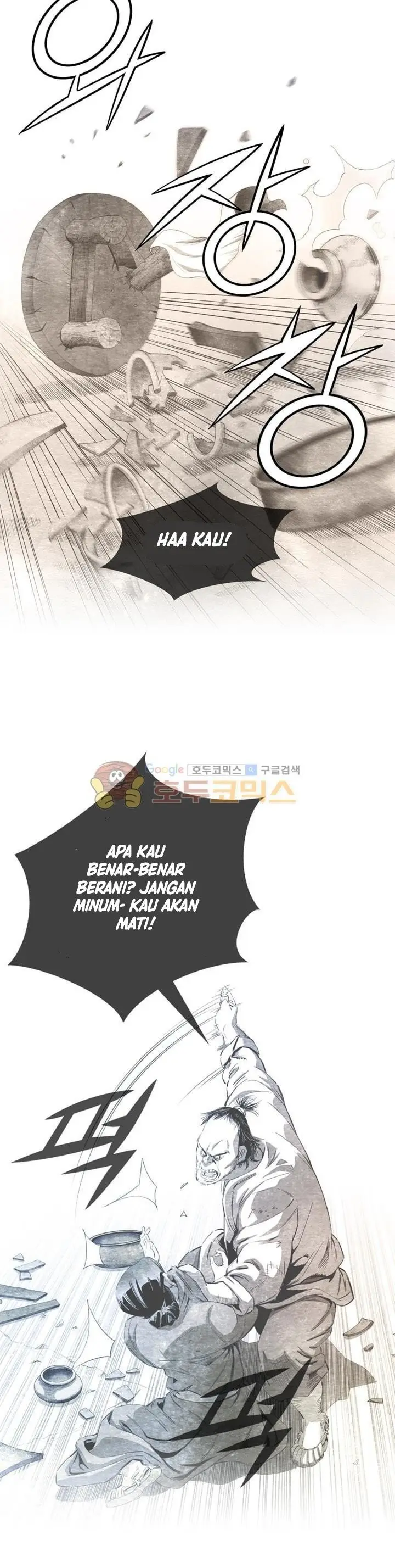 image-komik-way-to-heaven-chapter-30-32/38