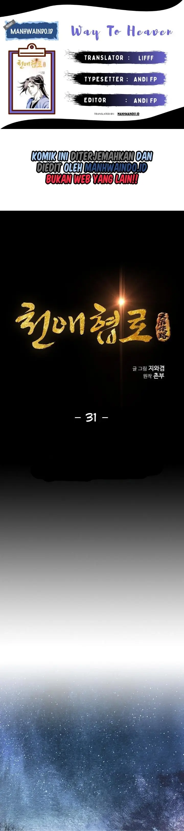 image-komik-way-to-heaven-chapter-31-0/42