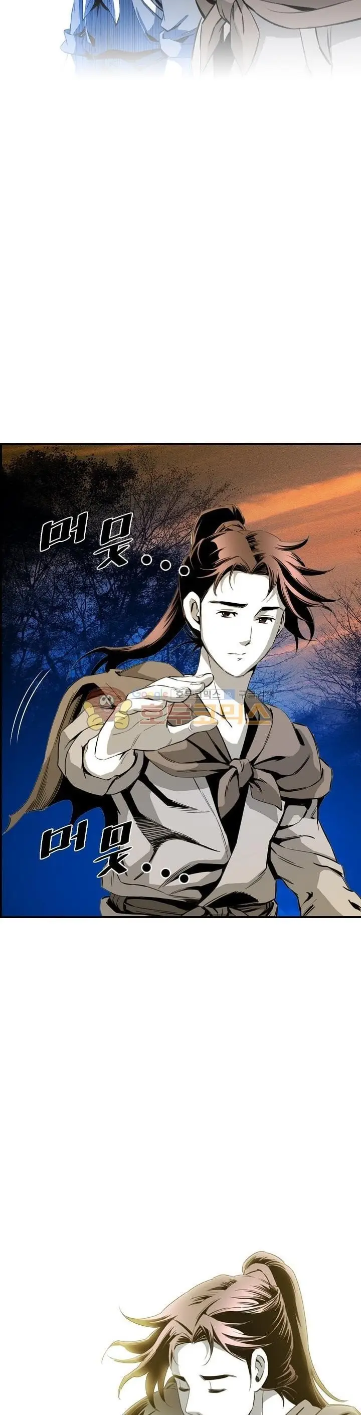 image-komik-way-to-heaven-chapter-31-14/42