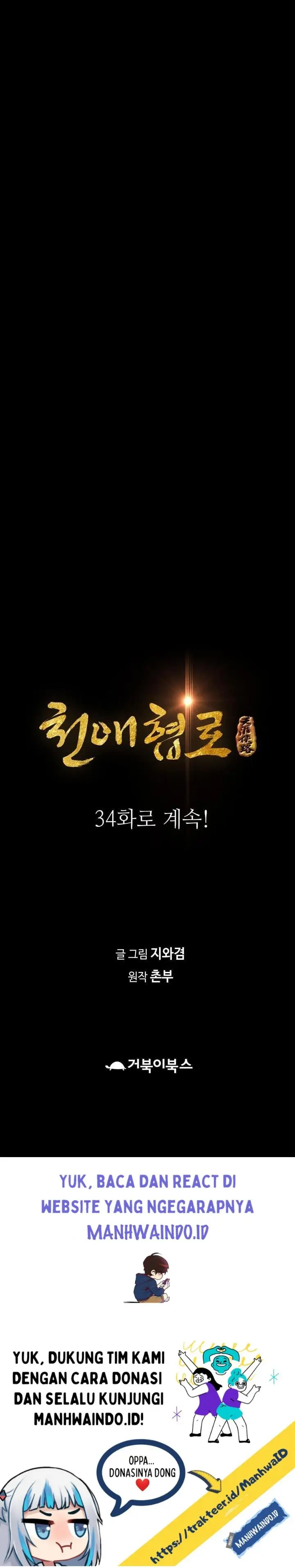 image-komik-way-to-heaven-chapter-33-36/38