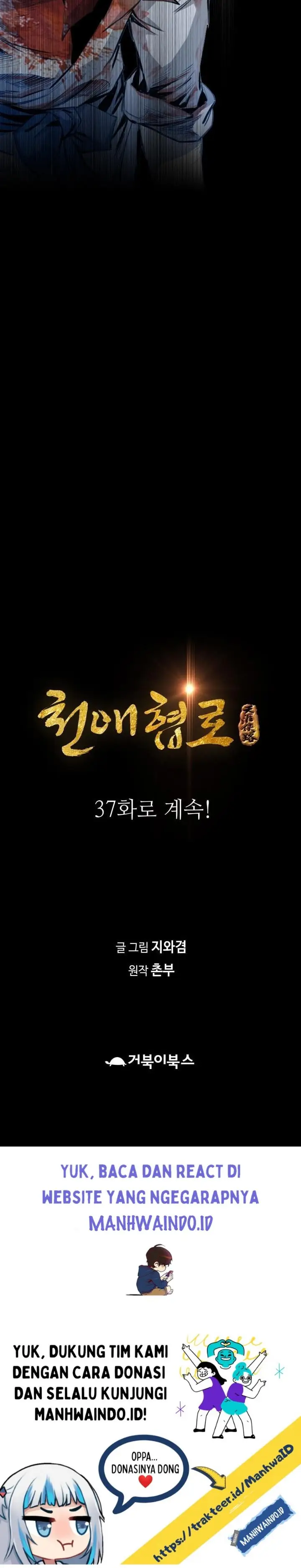 image-komik-way-to-heaven-chapter-36-41/43
