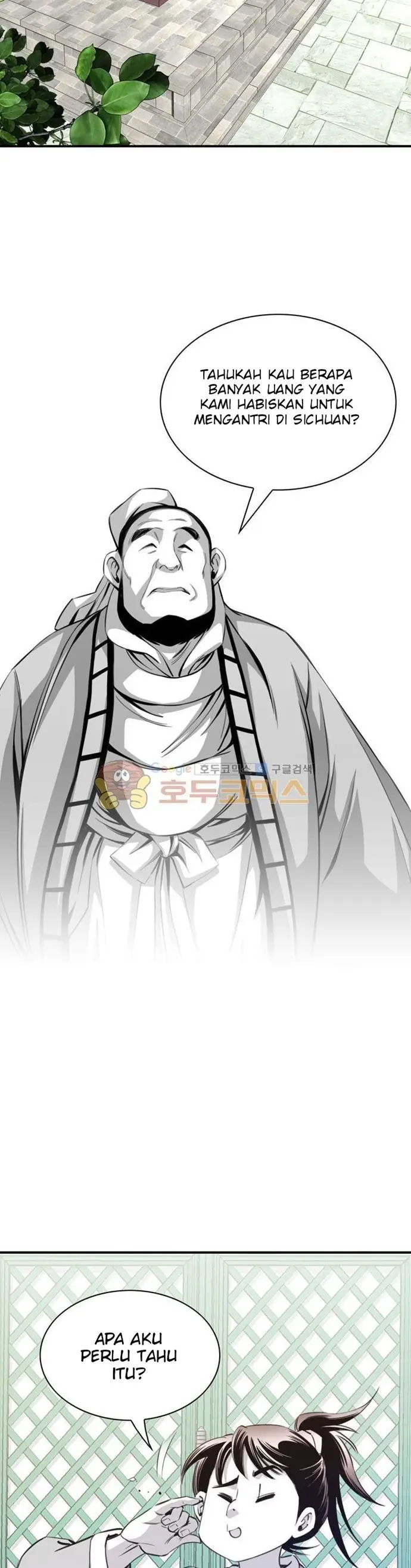 image-komik-way-to-heaven-chapter-38-5/43