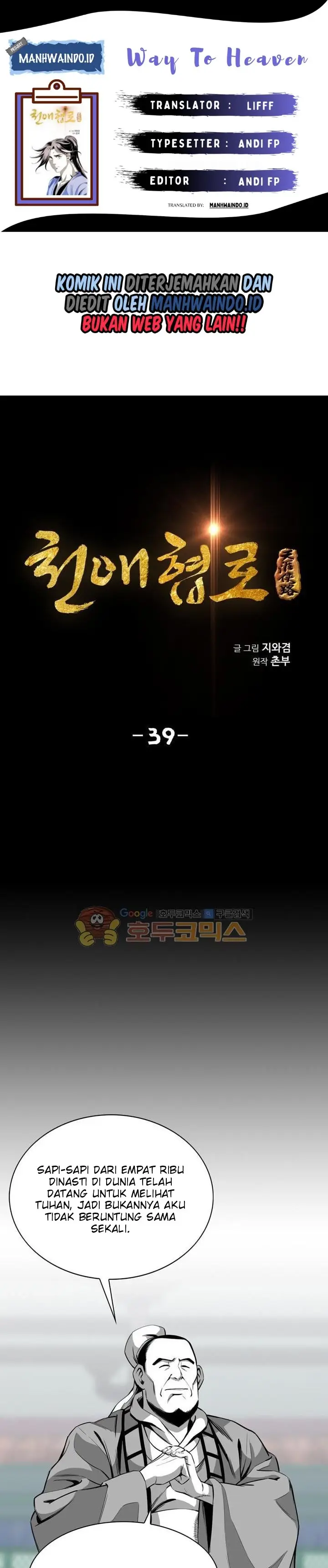 image-komik-way-to-heaven-chapter-39-0/38