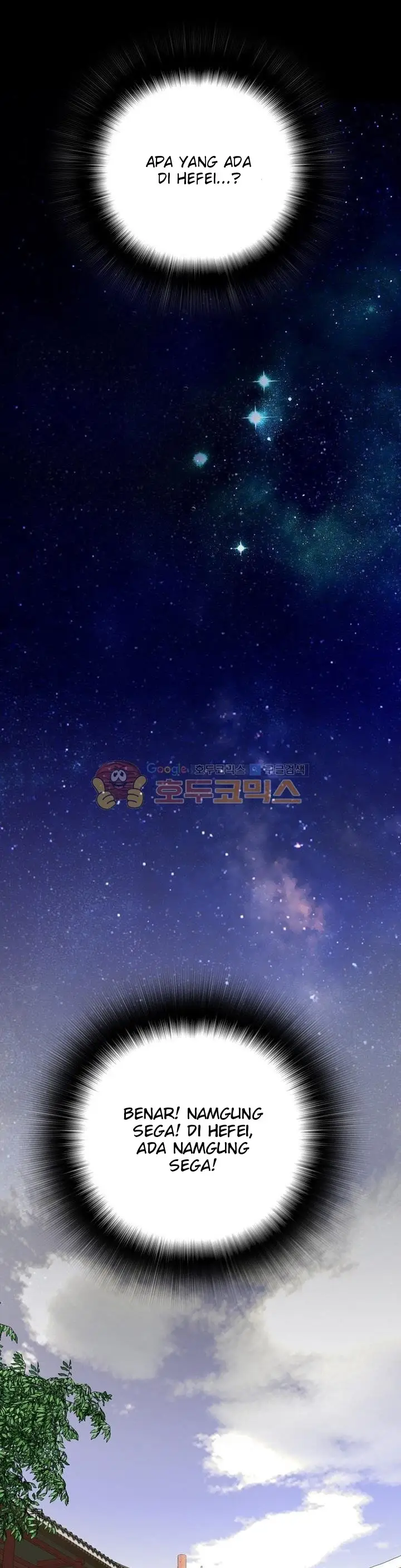 image-komik-way-to-heaven-chapter-39-33/38