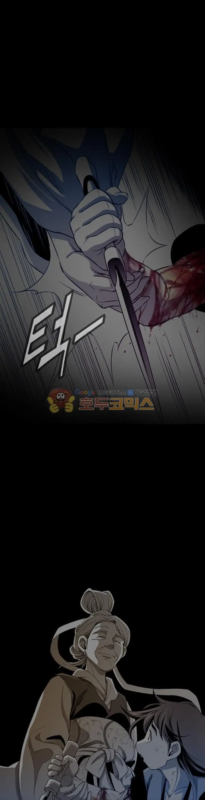 image-komik-way-to-heaven-chapter-40-6/39