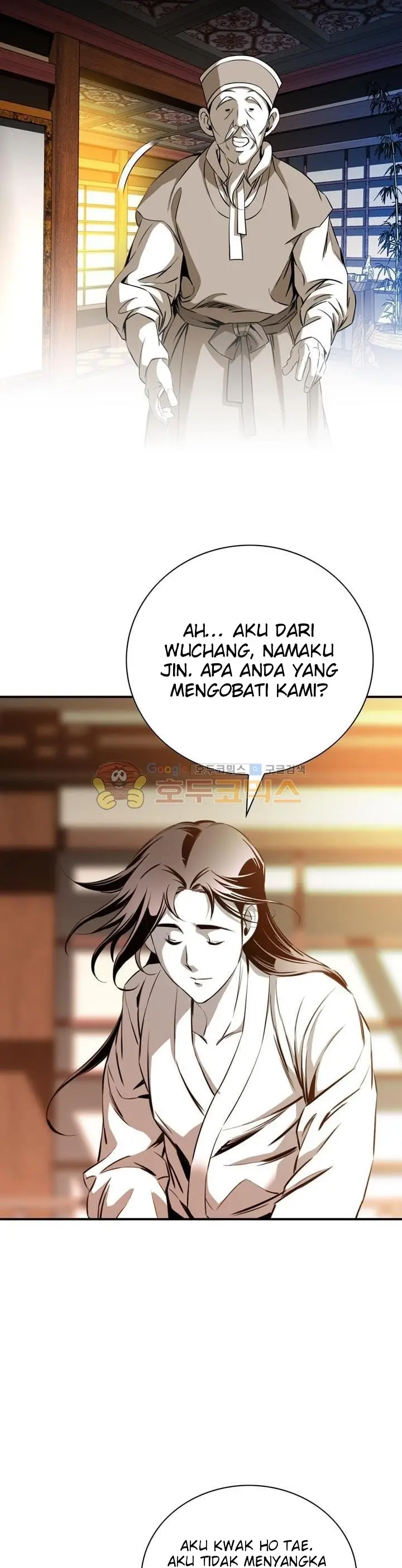 image-komik-way-to-heaven-chapter-40-22/39