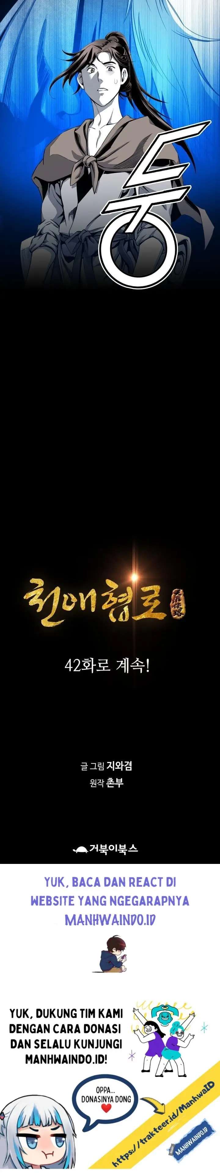 image-komik-way-to-heaven-chapter-41-40/42
