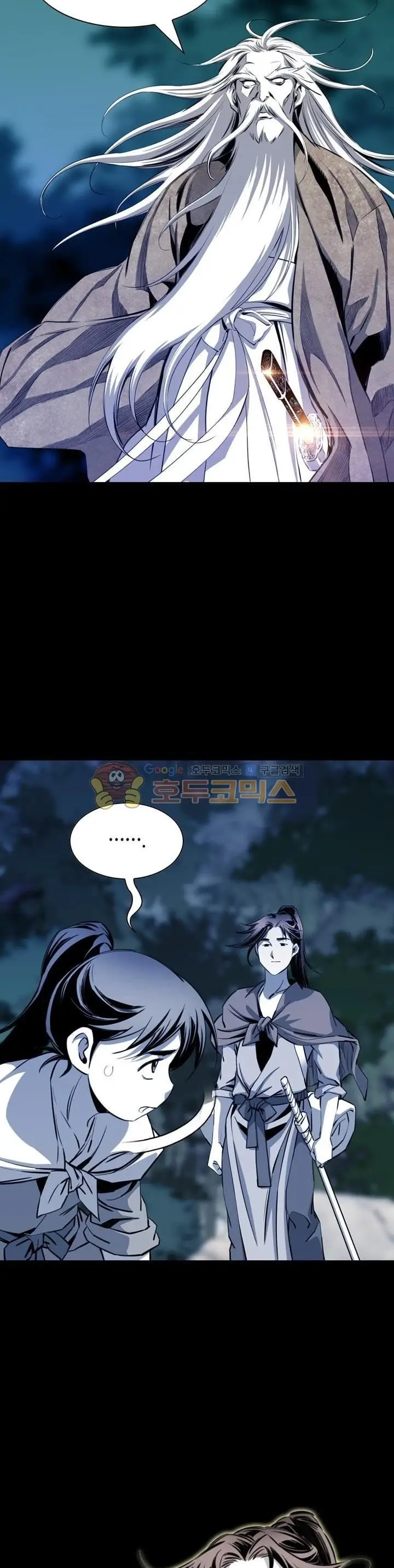 image-komik-way-to-heaven-chapter-42-13/47