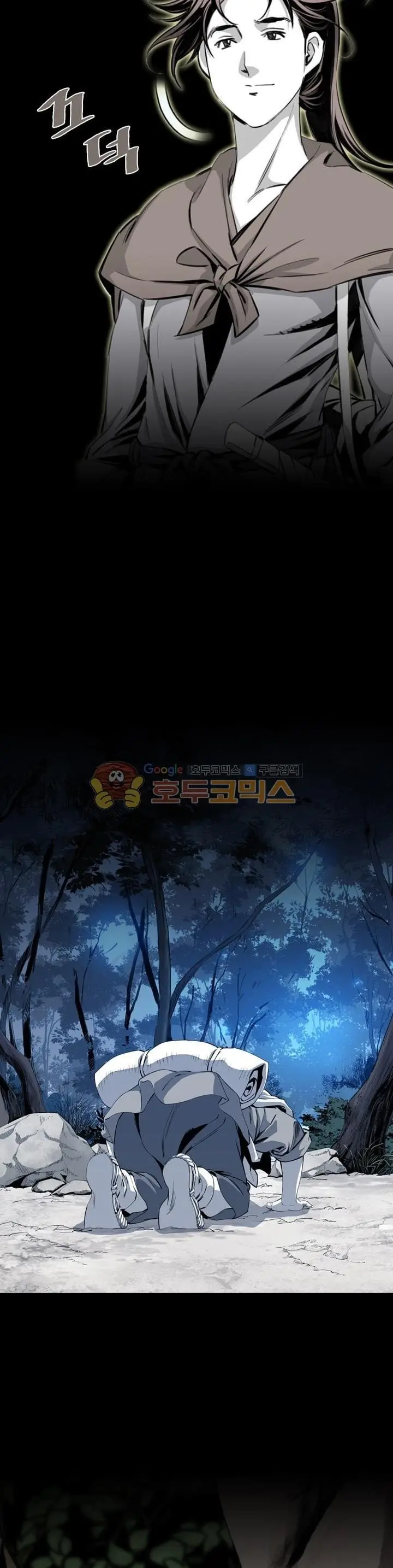 image-komik-way-to-heaven-chapter-42-14/47