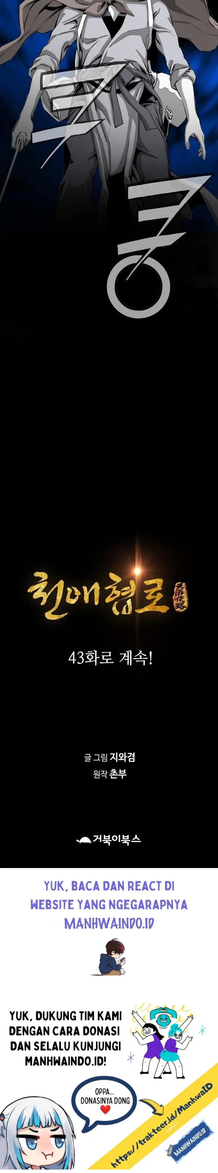 image-komik-way-to-heaven-chapter-42-46/47