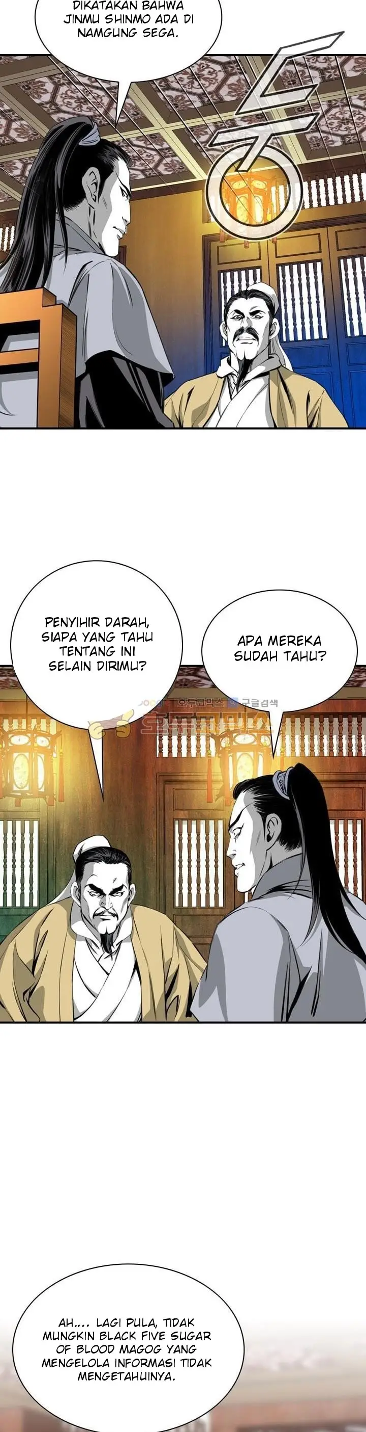 image-komik-way-to-heaven-chapter-43-33/44