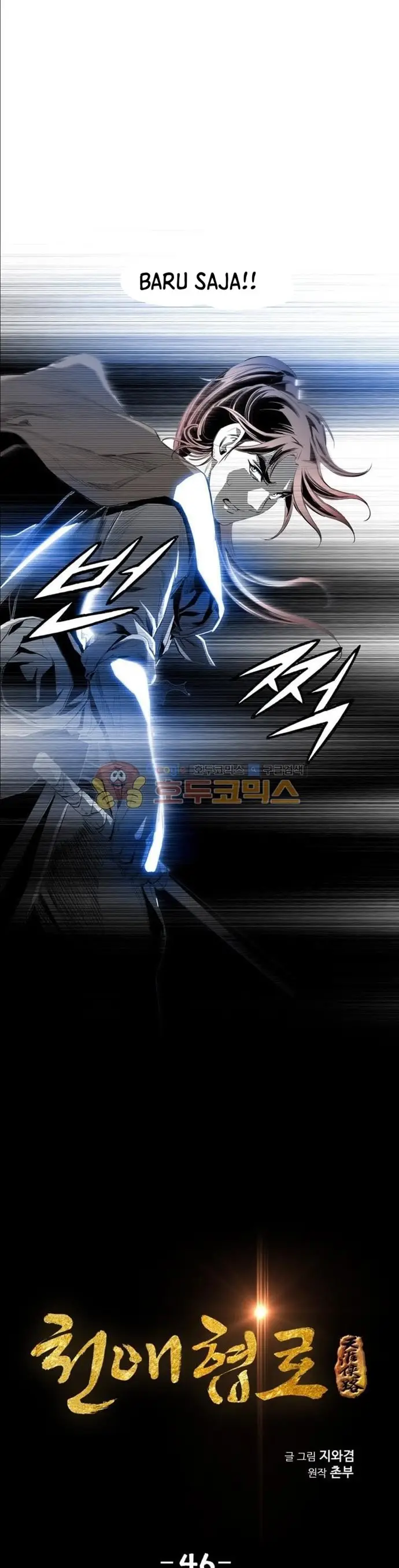 image-komik-way-to-heaven-chapter-46-1/43