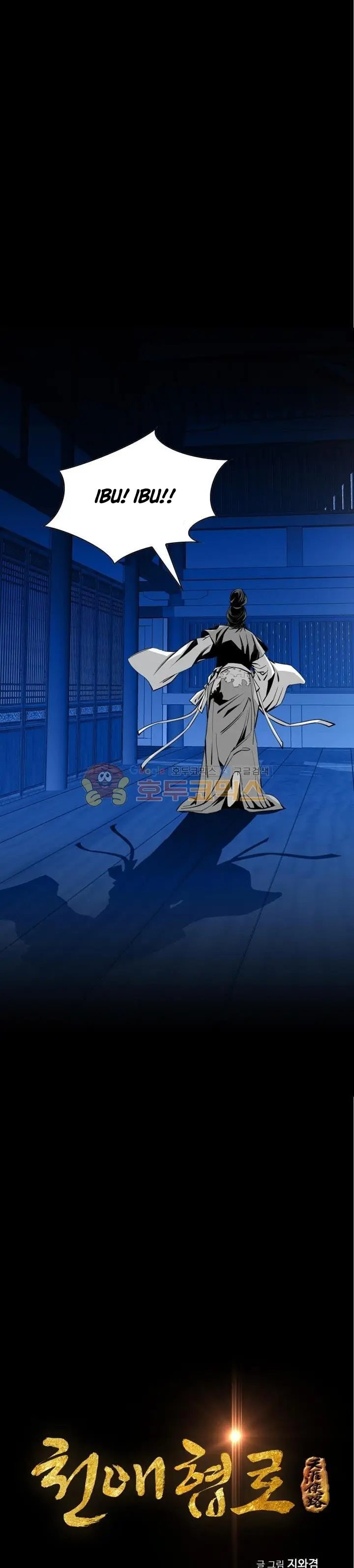 image-komik-way-to-heaven-chapter-49-1/42