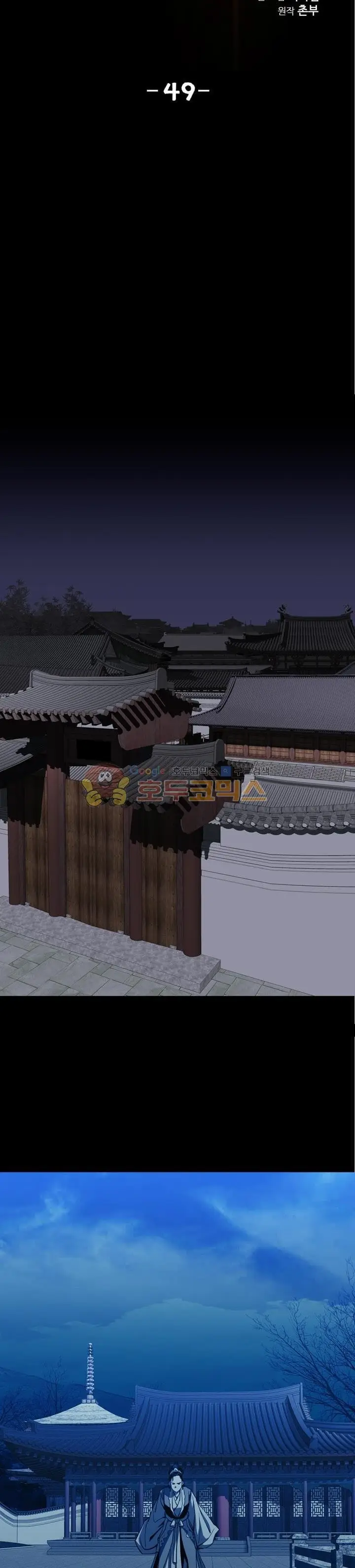 image-komik-way-to-heaven-chapter-49-2/42