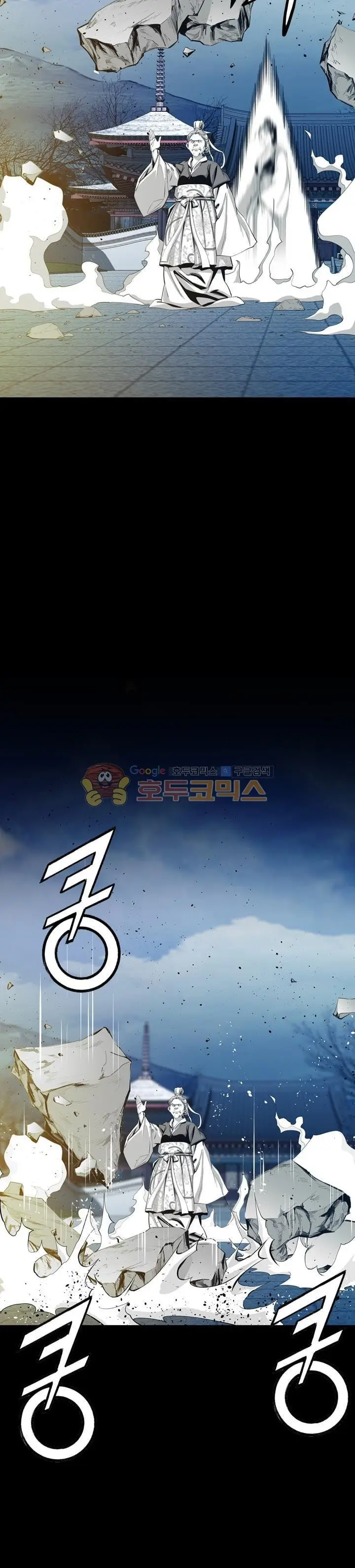 image-komik-way-to-heaven-chapter-49-27/42