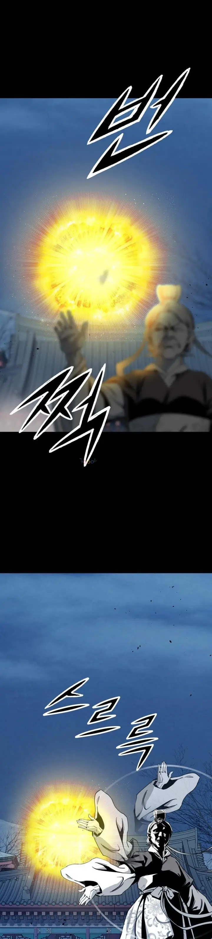 image-komik-way-to-heaven-chapter-49-33/42