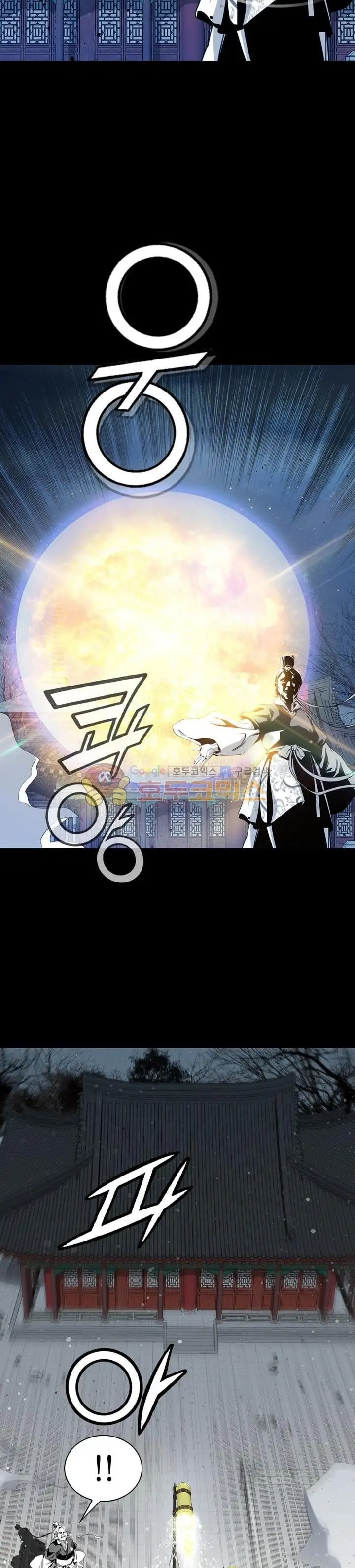 image-komik-way-to-heaven-chapter-49-34/42