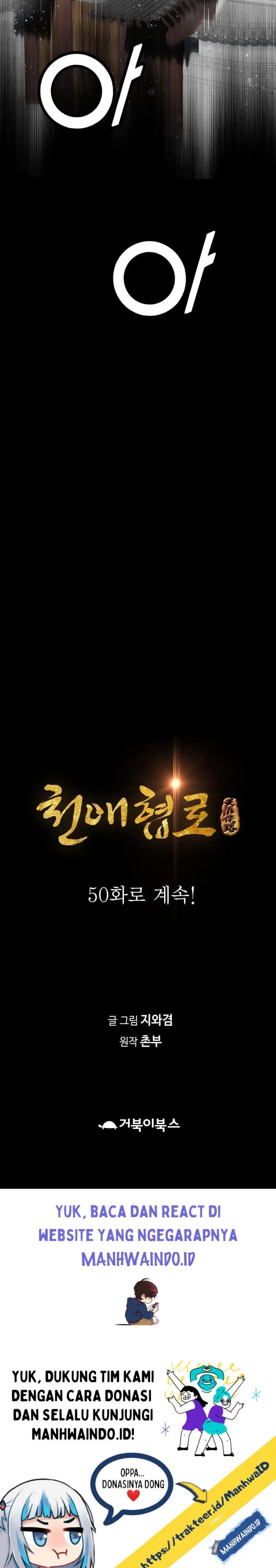 image-komik-way-to-heaven-chapter-49-40/42
