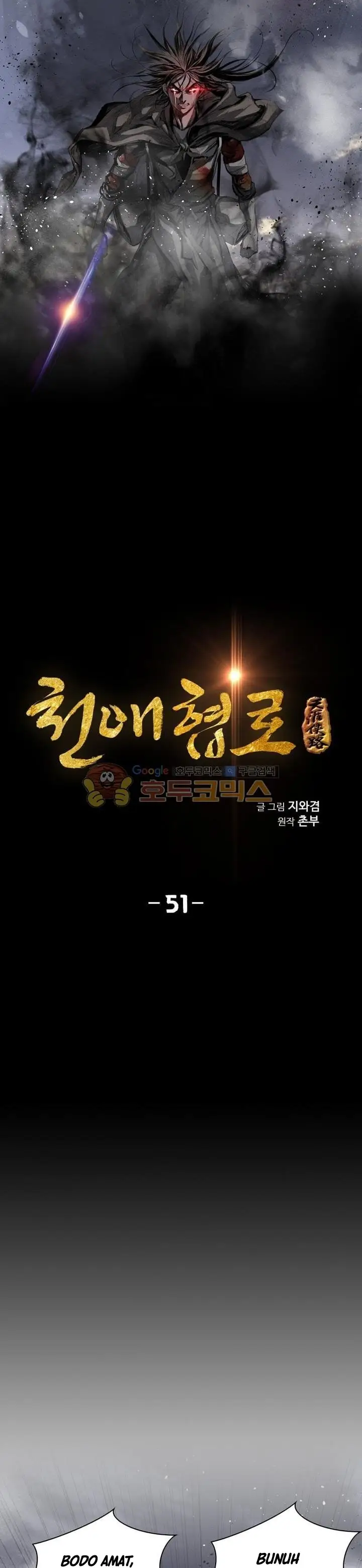 image-komik-way-to-heaven-chapter-51-2/38