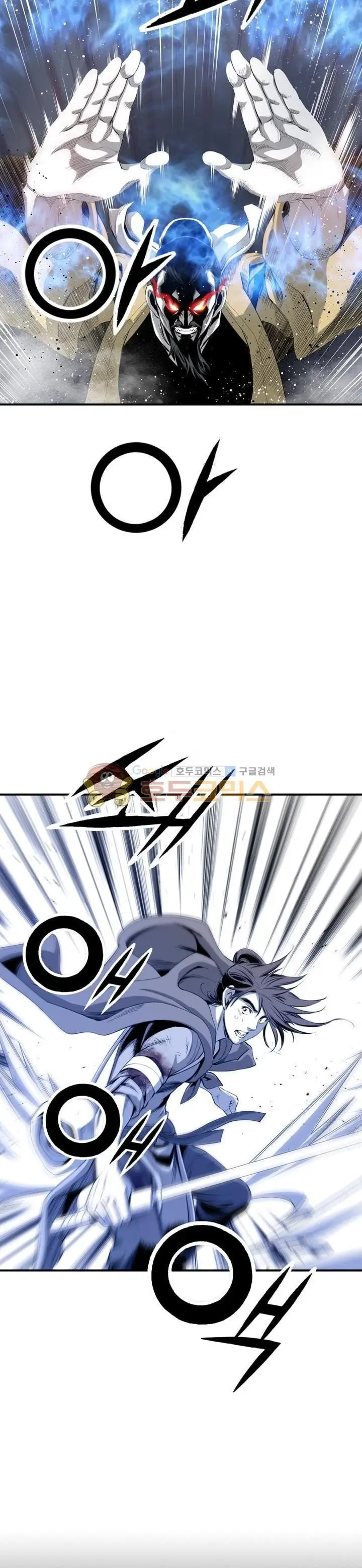 image-komik-way-to-heaven-chapter-51-33/38