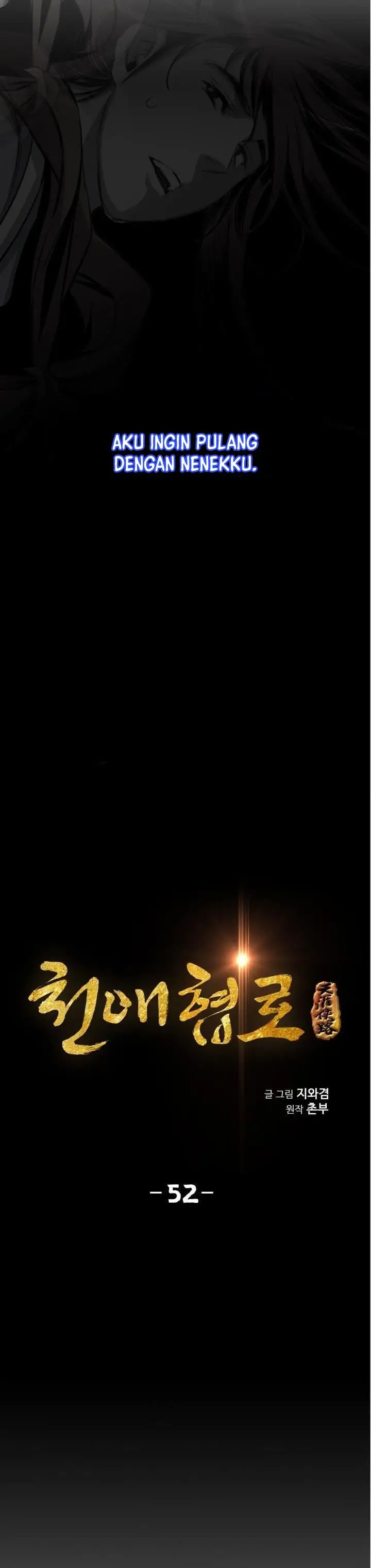 image-komik-way-to-heaven-chapter-52-2/41