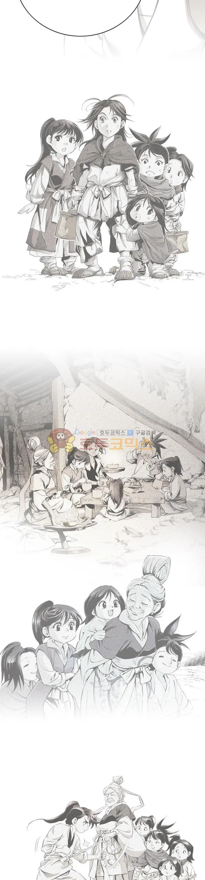 image-komik-way-to-heaven-chapter-54-27/37