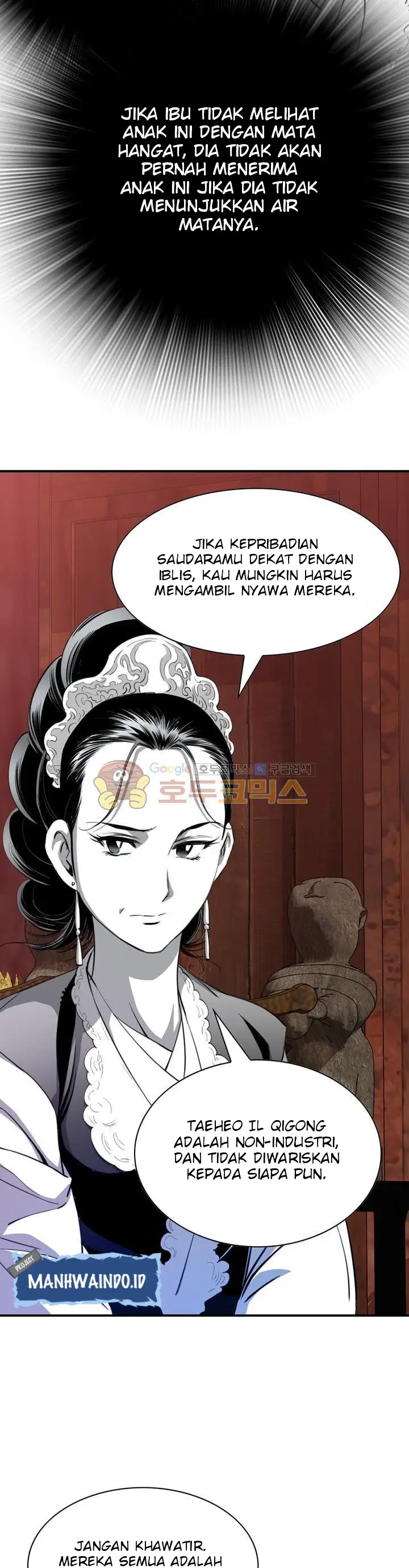 image-komik-way-to-heaven-chapter-55-17/38