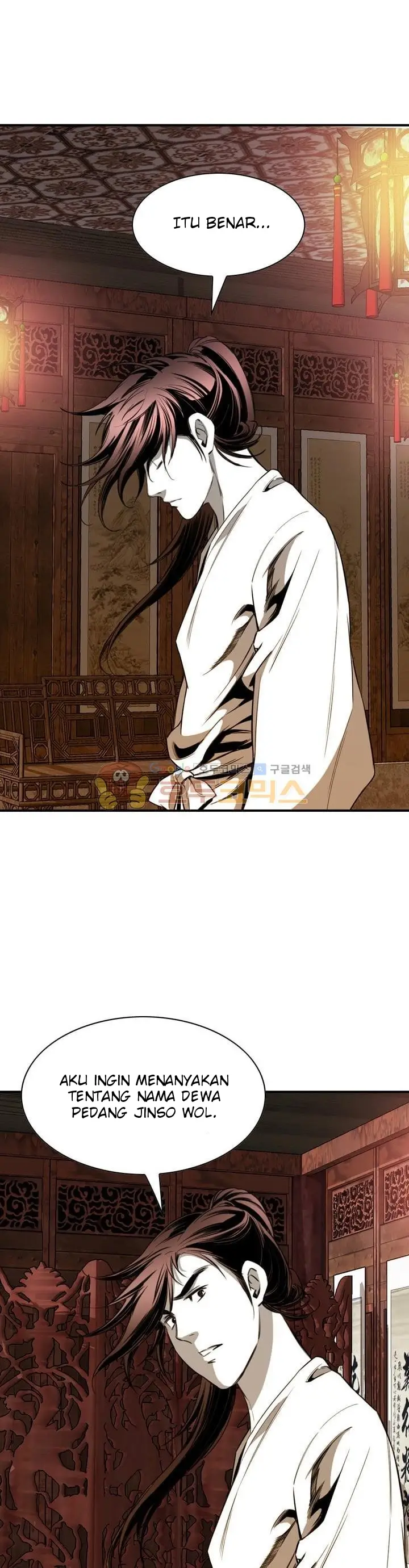 image-komik-way-to-heaven-chapter-55-24/38