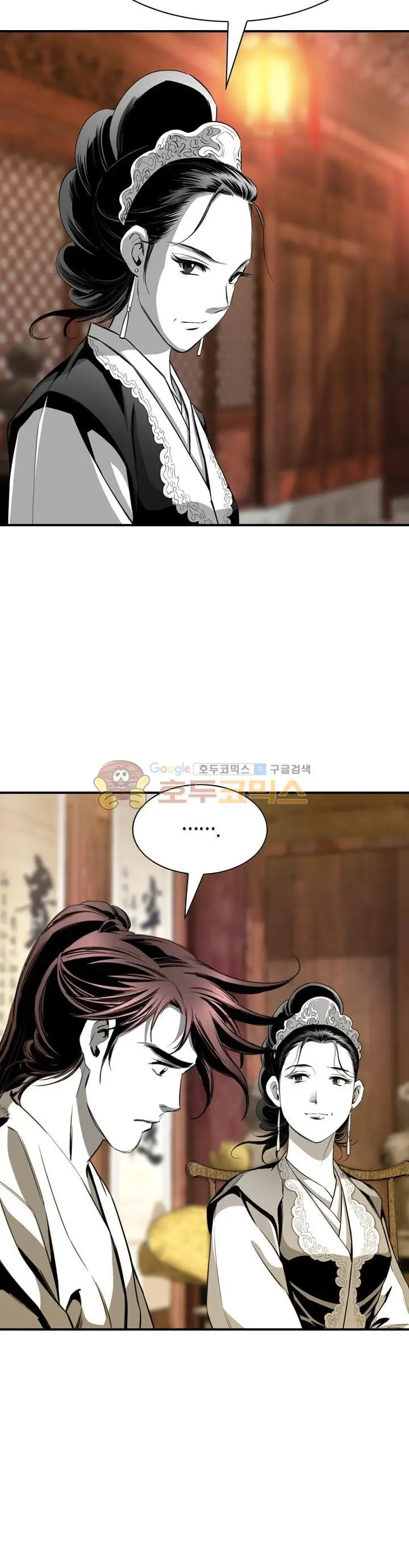 image-komik-way-to-heaven-chapter-55-29/38