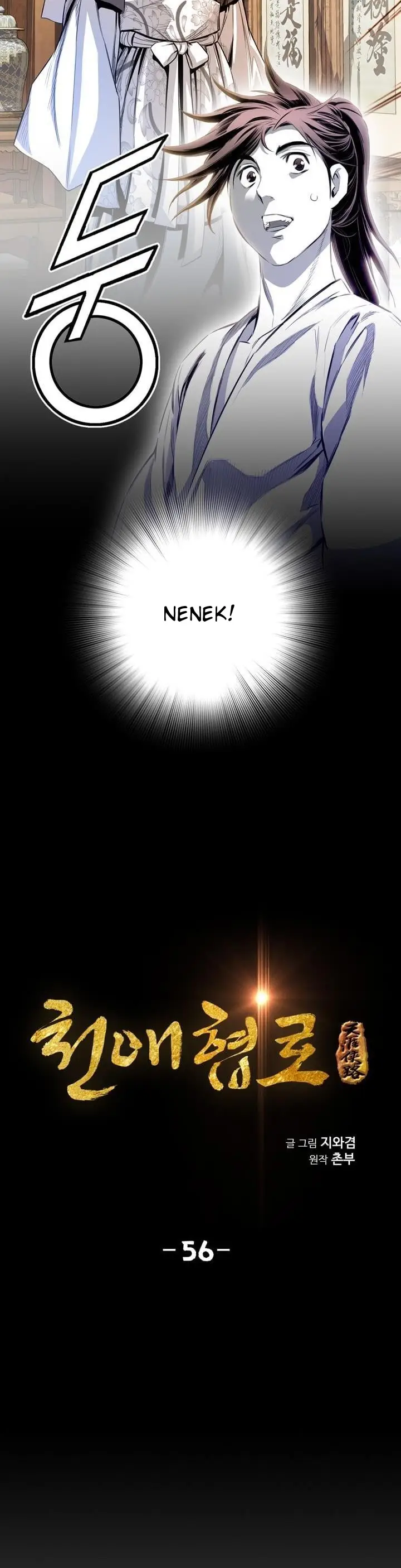 image-komik-way-to-heaven-chapter-56-2/38