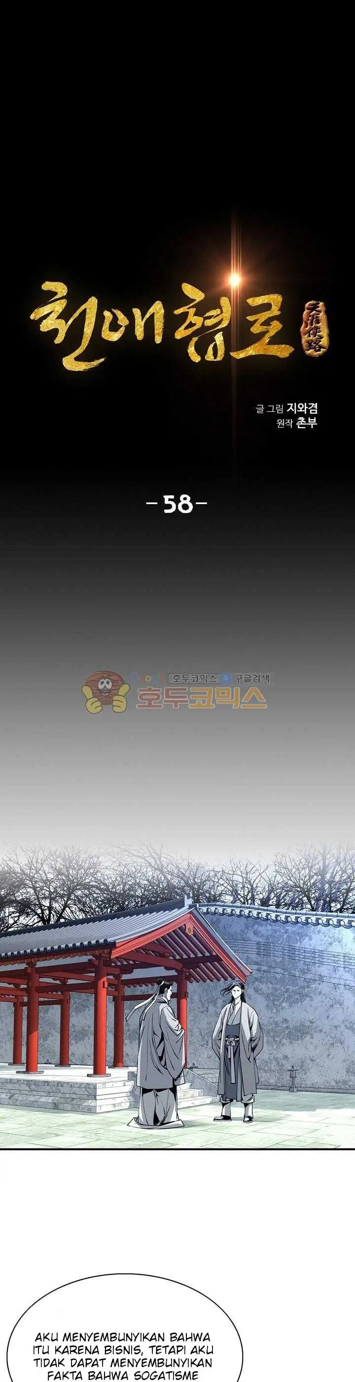 image-komik-way-to-heaven-chapter-58-2/40