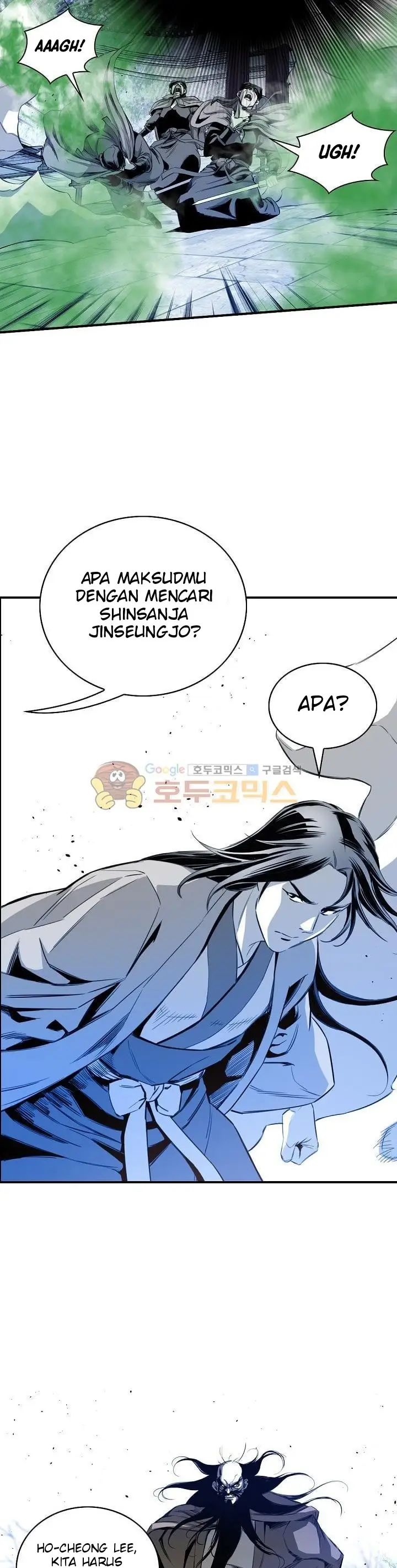 image-komik-way-to-heaven-chapter-59-23/35