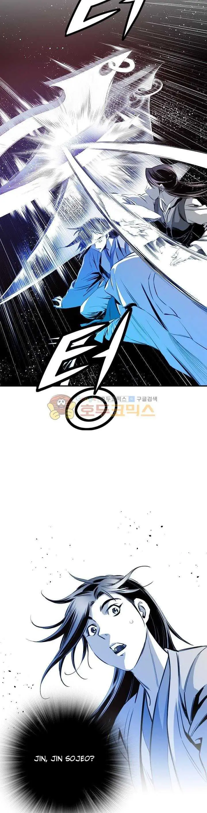 image-komik-way-to-heaven-chapter-60-5/58