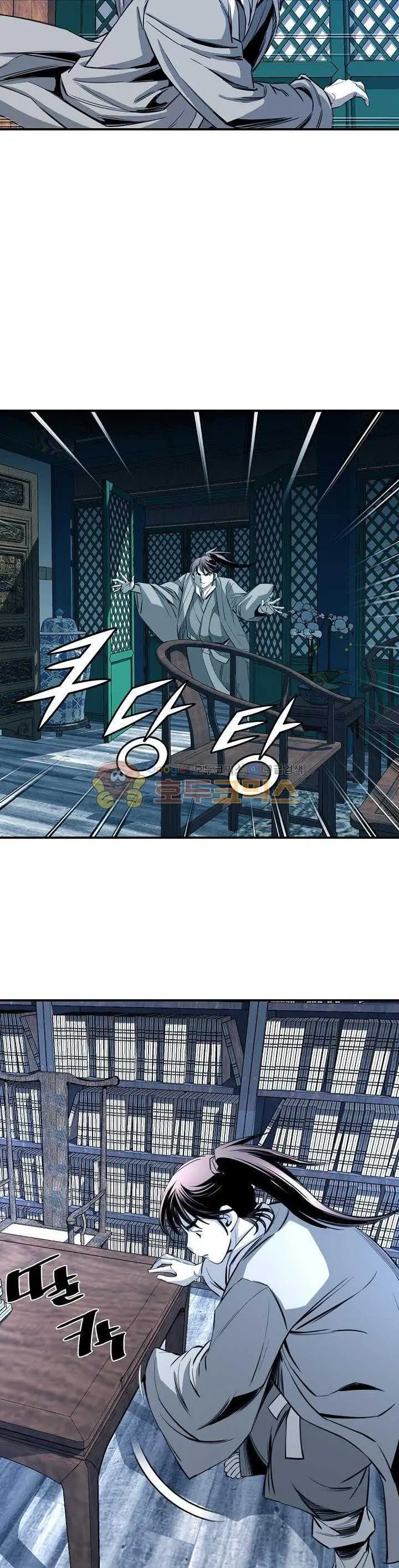 image-komik-way-to-heaven-chapter-60-53/58