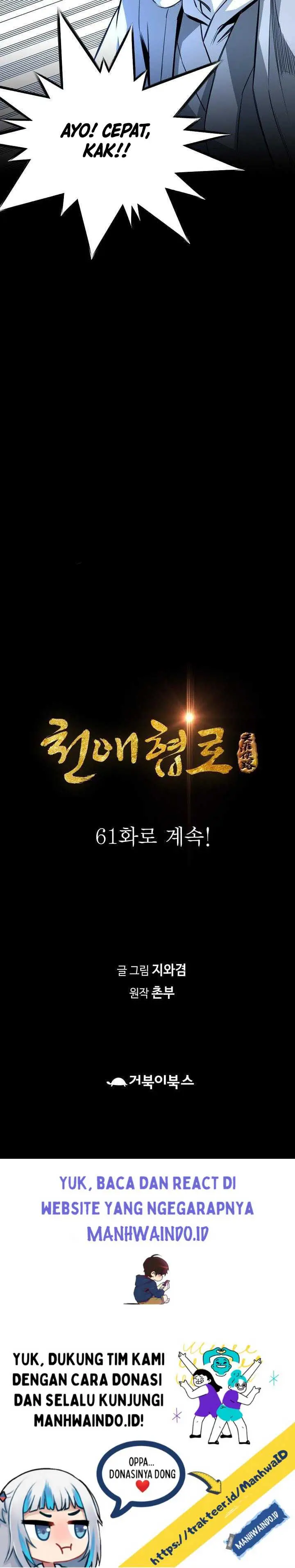 image-komik-way-to-heaven-chapter-60-56/58