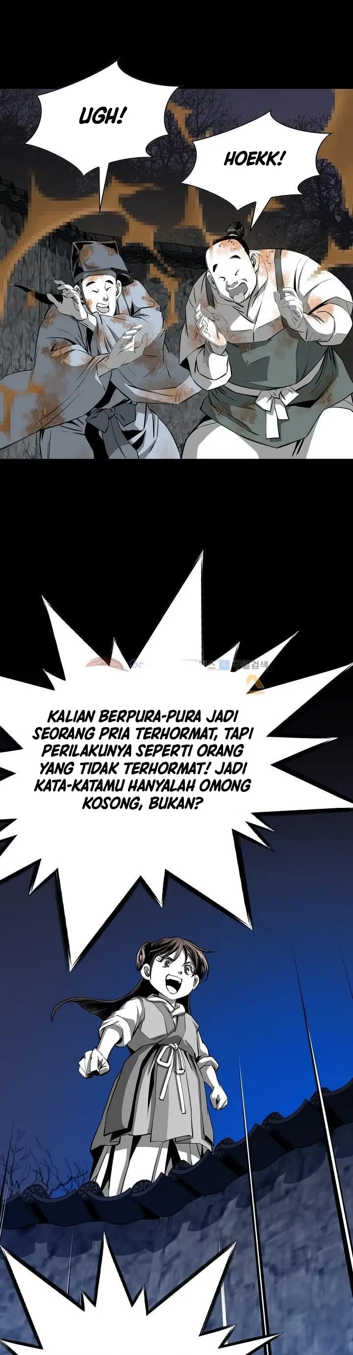 image-komik-way-to-heaven-chapter-62-4/42