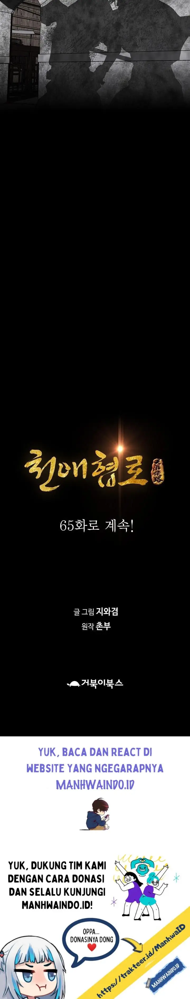image-komik-way-to-heaven-chapter-64-44/45