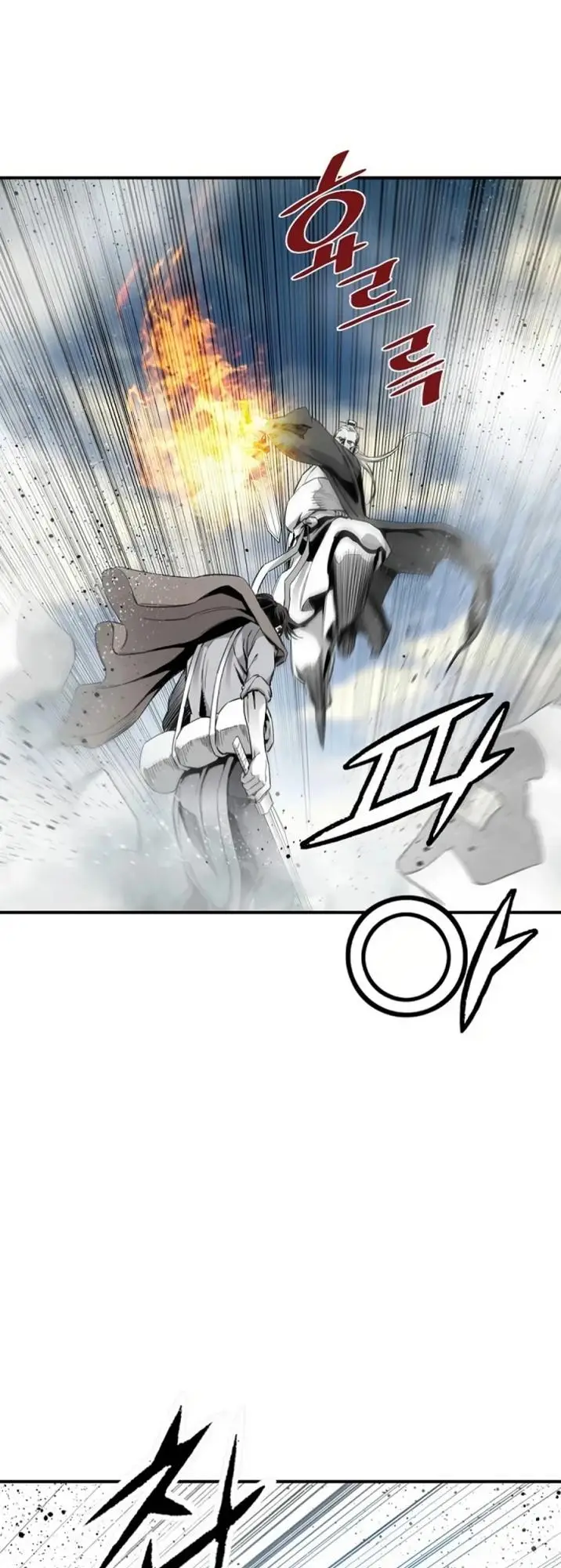 image-komik-way-to-heaven-chapter-75-37/63