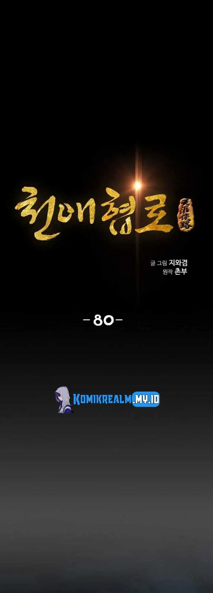 image-komik-way-to-heaven-chapter-80-2/66
