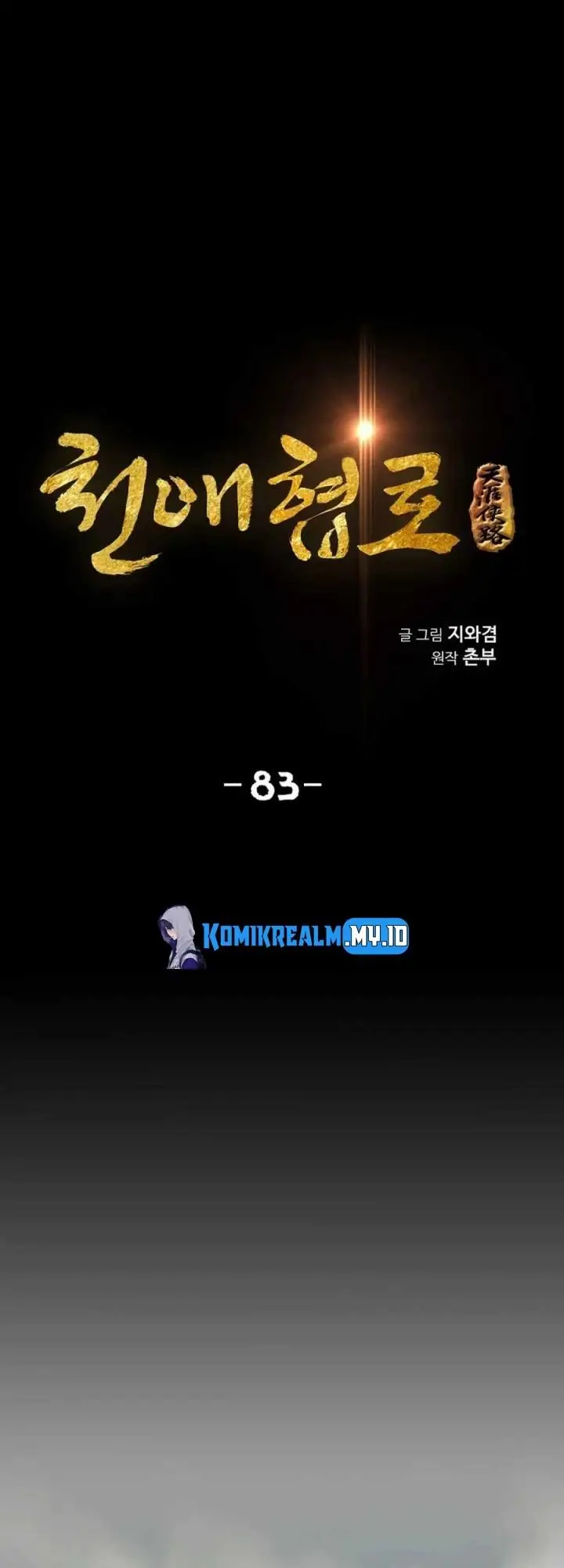 image-komik-way-to-heaven-chapter-83-2/59