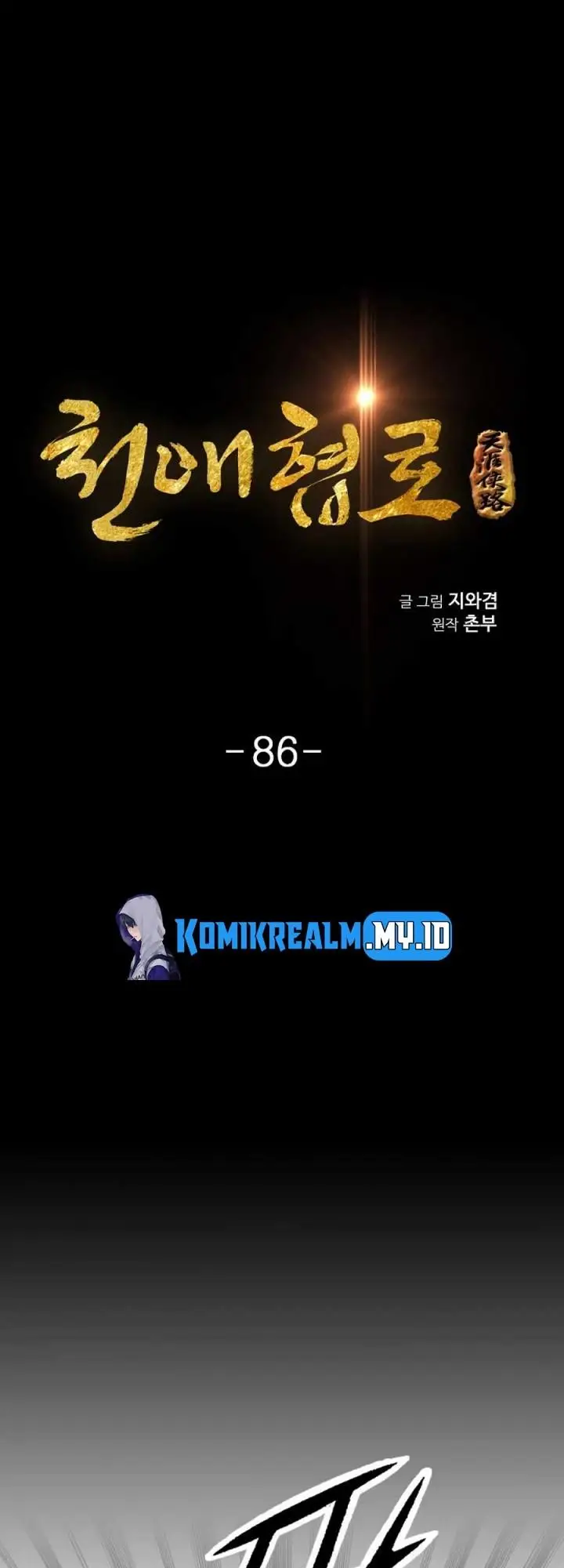 image-komik-way-to-heaven-chapter-86-2/60