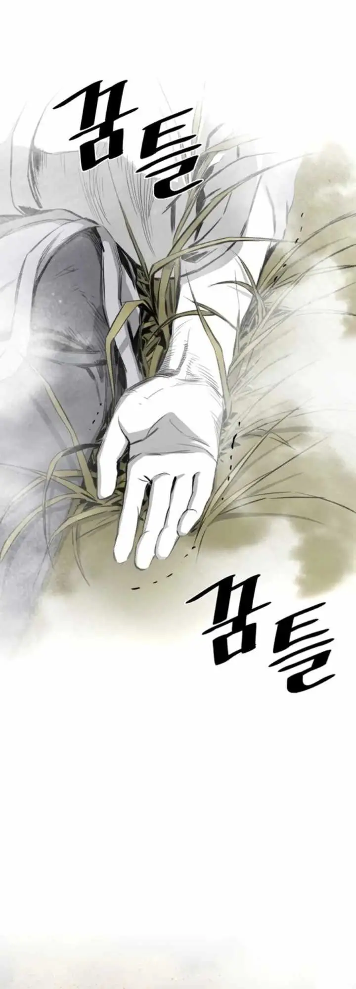 image-komik-way-to-heaven-chapter-90-56/61