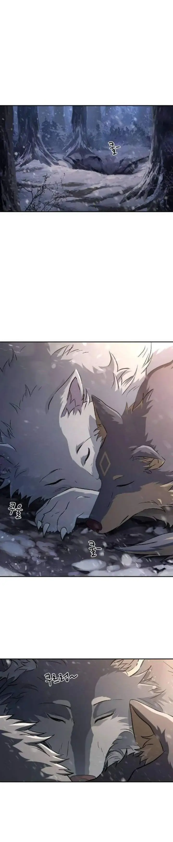 image-komik-we-are-animals-chapter-10-11/21