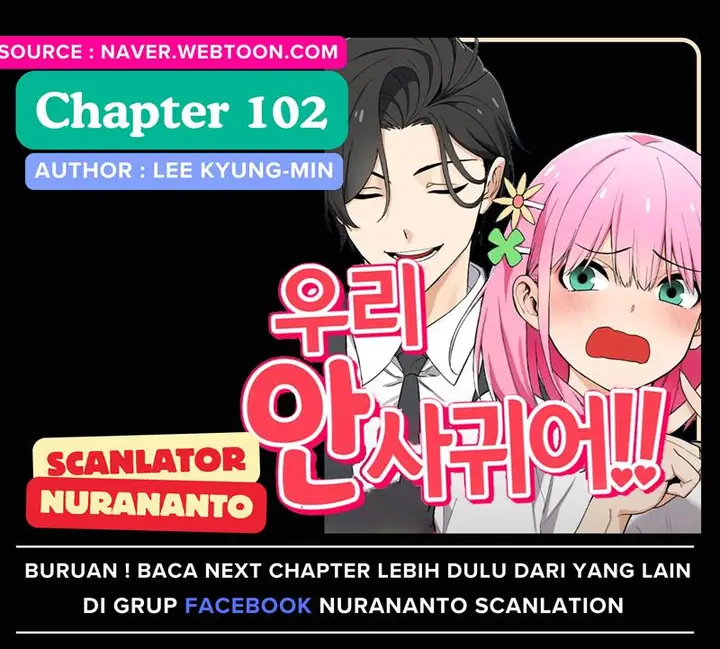 image-komik-we-are-not-dating-chapter-102-0/2