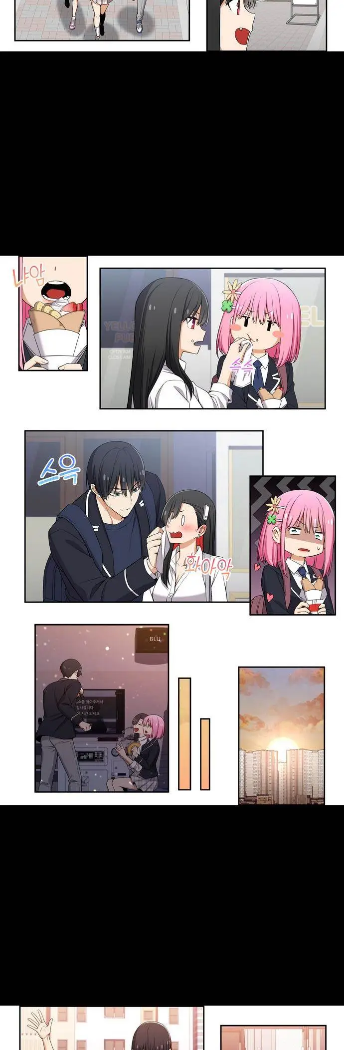 image-komik-we-are-not-dating-chapter-103-3/6