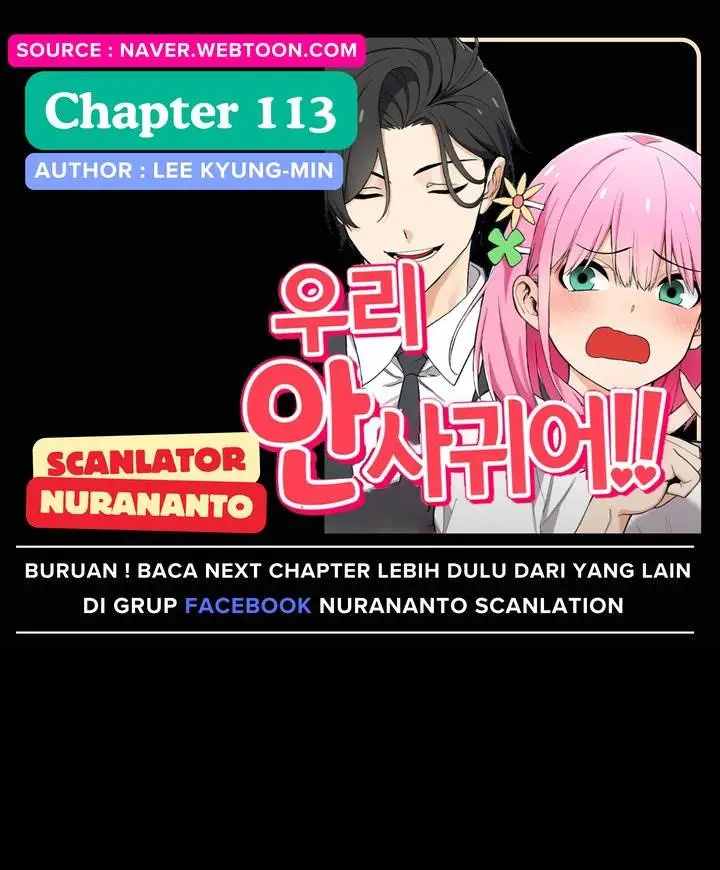 image-komik-we-are-not-dating-chapter-113-0/12