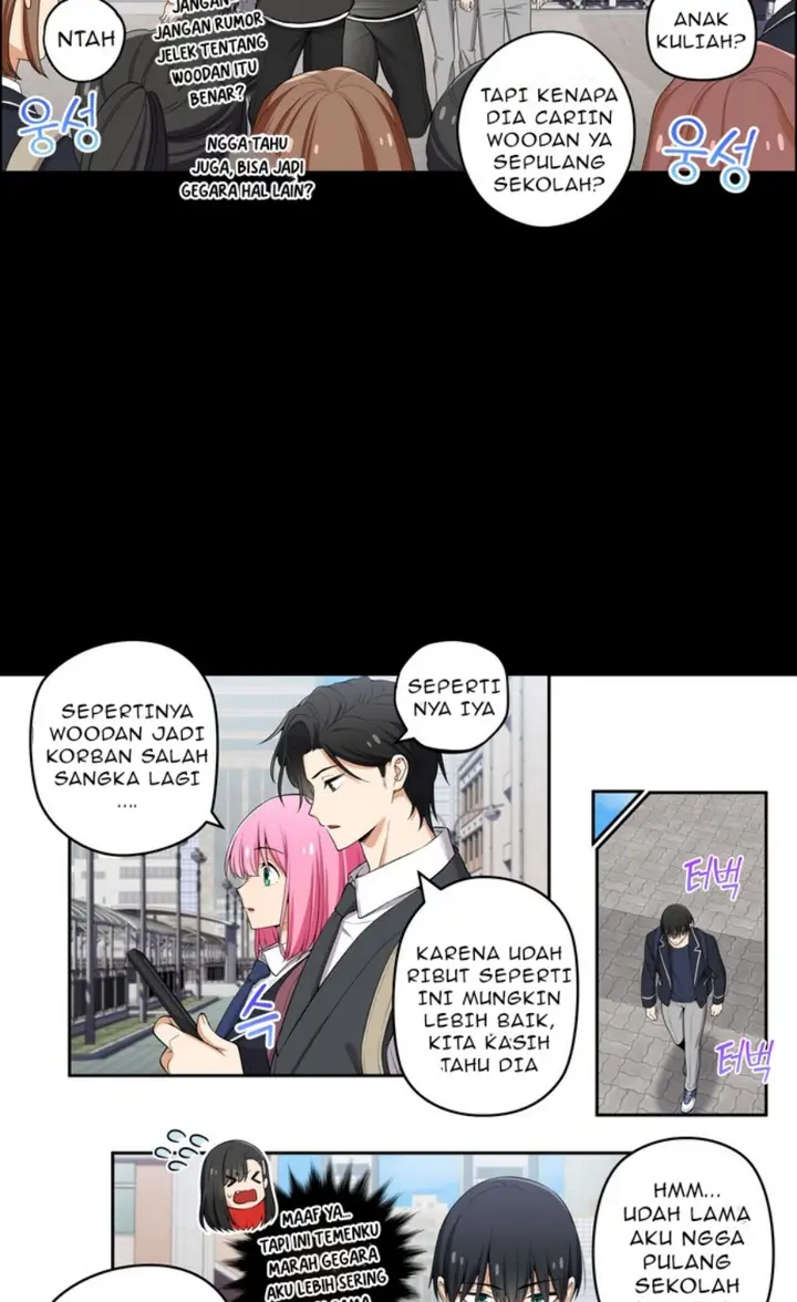 image-komik-we-are-not-dating-chapter-116-2/7
