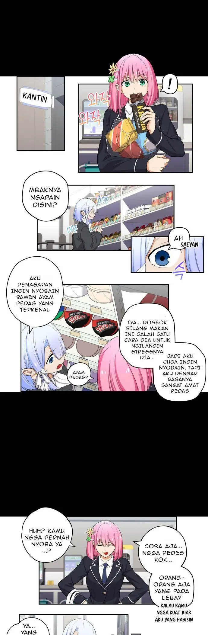 image-komik-we-are-not-dating-chapter-129-1/7