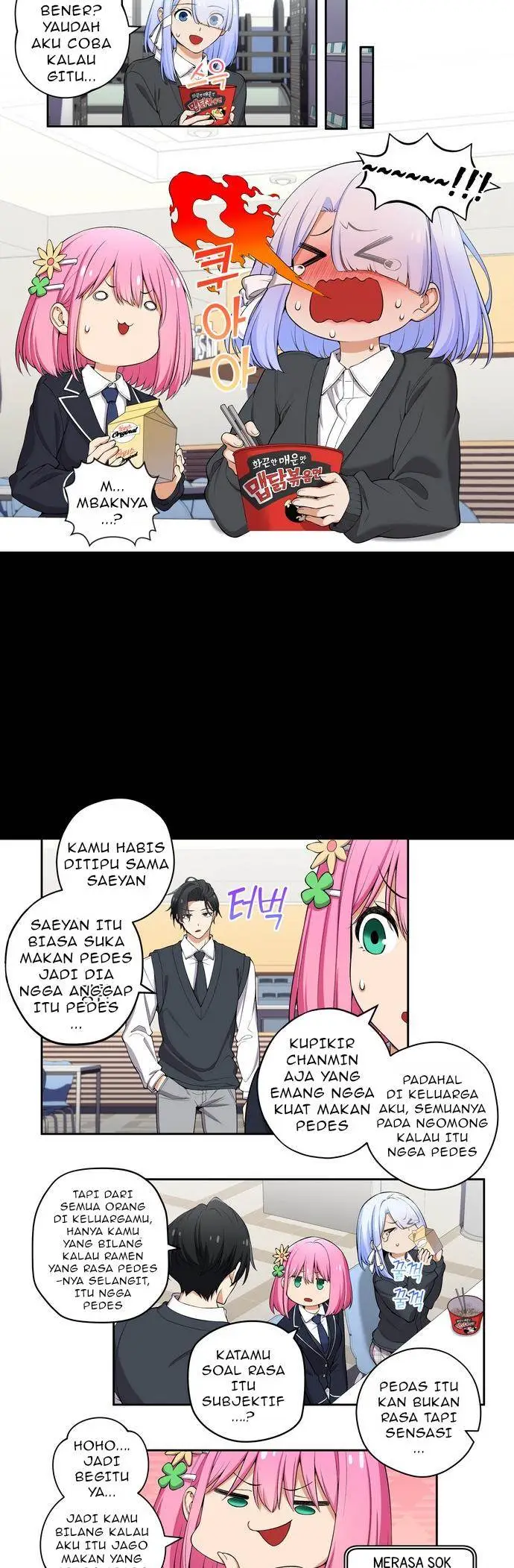 image-komik-we-are-not-dating-chapter-129-2/7