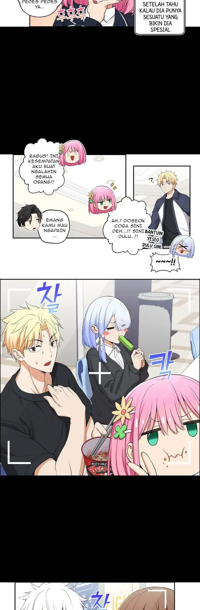 image-komik-we-are-not-dating-chapter-129-3/7